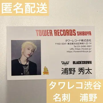 OWV BLACK CROWN 발매 이벤트 우라노 슈타 타워 레코드 명함