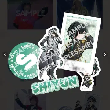 STPR 패밀리 복권 Thanks Party 복권 기사X 시윤군