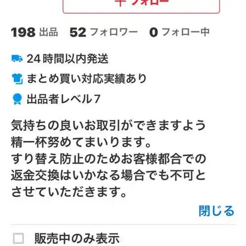 5번째 상품 이미지