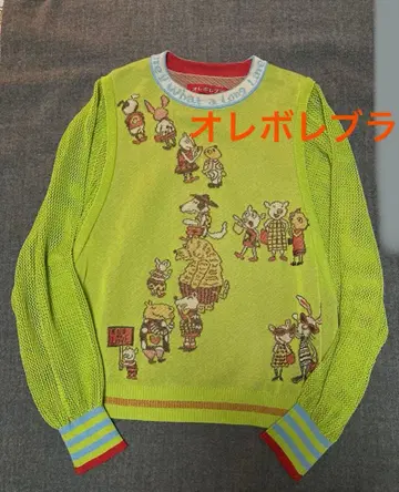 오레보레 브라 alberobello 알베로베로 니트