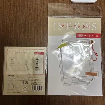 영화 퍼스트 키스 씰 4장 세트 경질 카드 케이스 마츠무라 호쿠토
