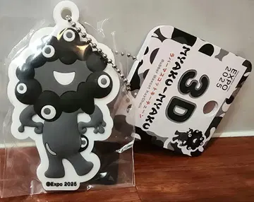[ 새상품 ] 3D 미야쿠미야쿠 러버 마스코트 키체인 흑백 D