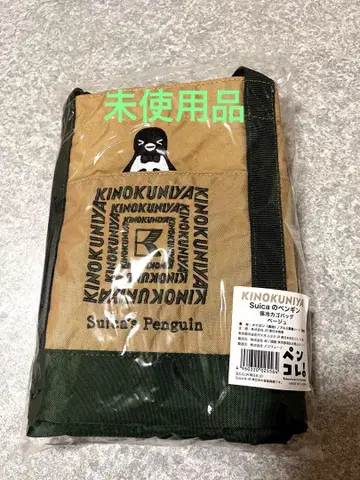미사용 Suica 펭귄 펜콜레 기노쿠니야 콜라보 레지 바스켓 백