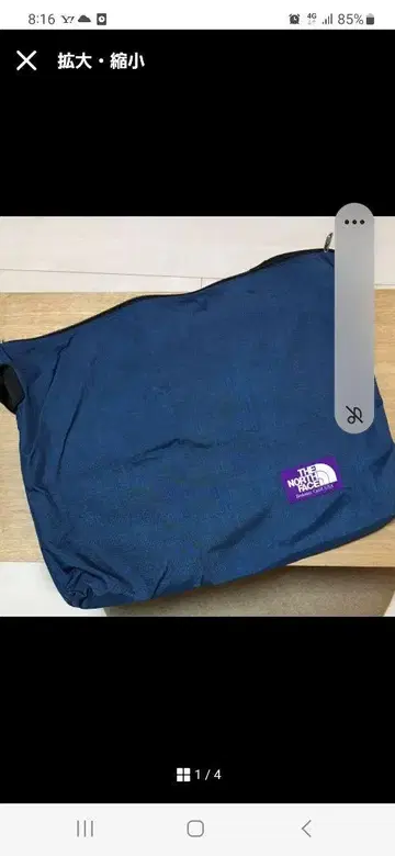 THE NORTH FACE 네이비 숄더백