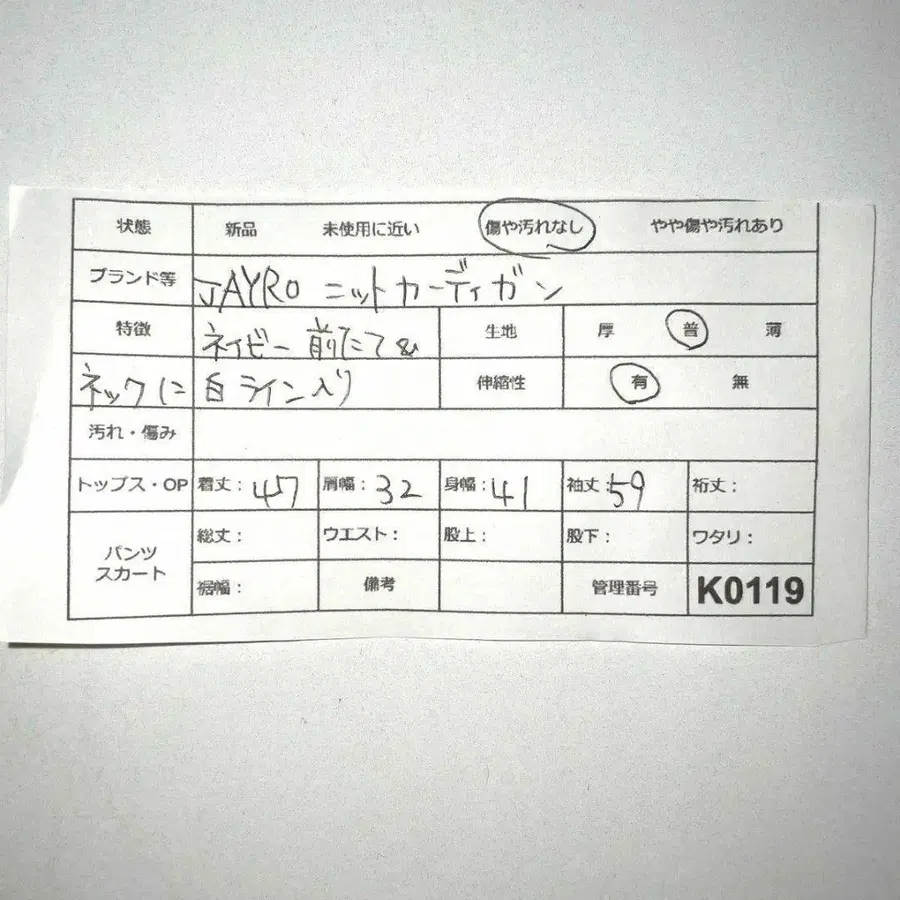 12번째 상품 이미지