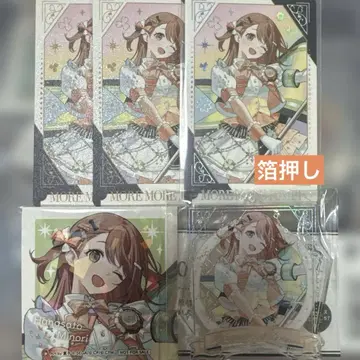 프로세카 감사제 그리카 금박 아크릴 키링 특전
