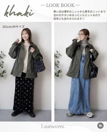 시마무라 omi 허리 드로스트 자켓 L 사이즈