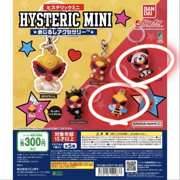 HYSTERIC MINI 히스미니 메지루시 액세서리 2점 세트