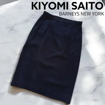 새상품급 Kiyomi Saito 키미요 바니스뉴욕 스커트 일본제