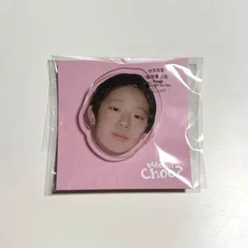 추영우 팬미팅 굿즈