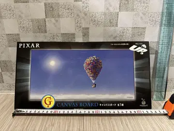 Pixar 복권 컬 씨네 집으로 가는 길 G상 미개봉