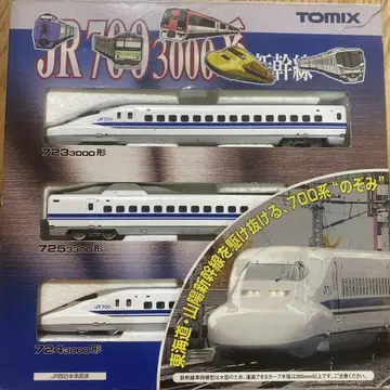TOMIX JR 700 3000계