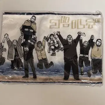 골든 카무이전 롱 타월