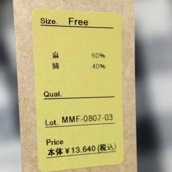11번째 상품 이미지