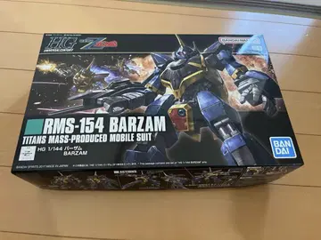 HGUC 1/144 바잠