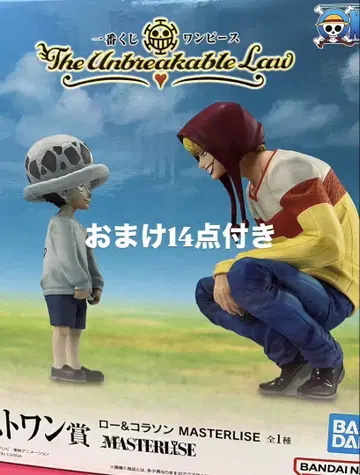 The Unbreakable Law 1번 복권
