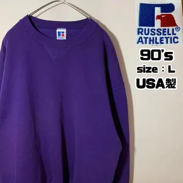 90s RUSSELL 러셀 맨투맨 무지 블랭크 퍼플 USA