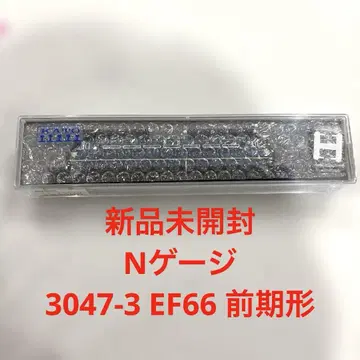 KATO EF66 전반기형 N게이지 3047-3