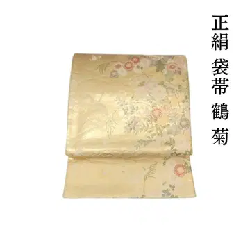 m2256*순수 실크 학 국화 기모노 후쿠로 오비
