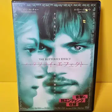 새상품 케이스 교환 완료 버터플라이 이펙트 DVD 애쉬튼 커쳐