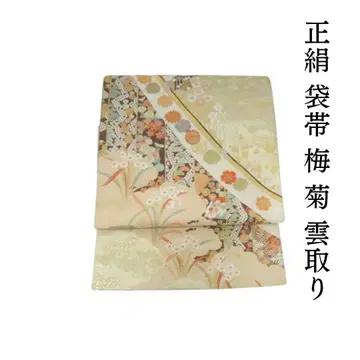 m2257*순수 실크 매실 국화 구름무늬 후쿠로 오비
