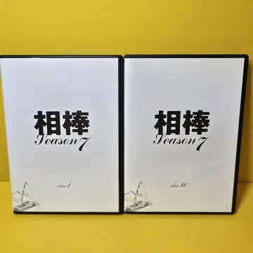 새상품 케이스 교환 완료 아이가 시즌 7 DVD 전 11권 전권
