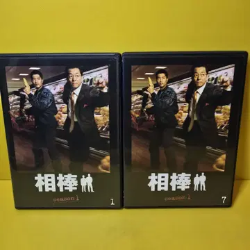 새상품 케이스 교환 아이보 season1 DVD 전7권 전권 세트
