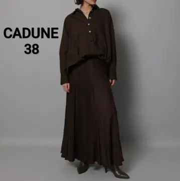 CADUNE 카듀네 피브릴 스커트 브라운 38