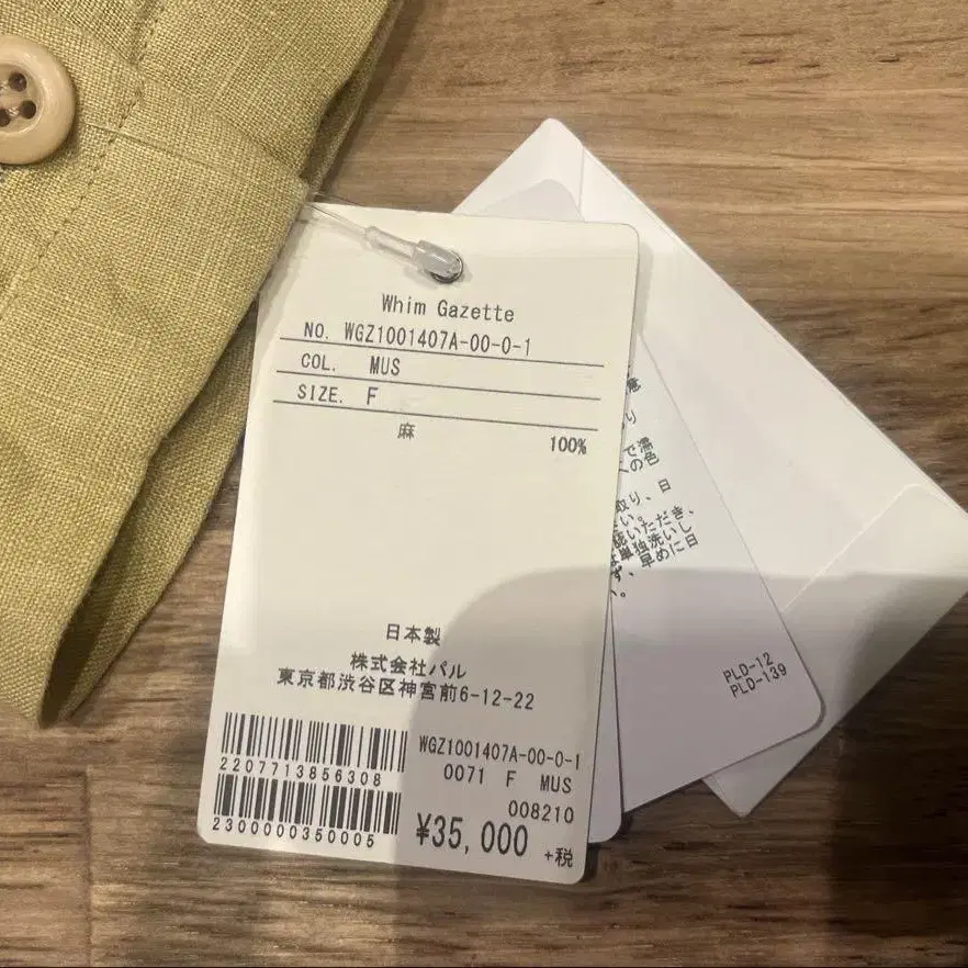 11번째 상품 이미지
