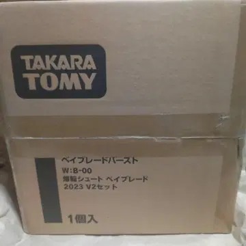 TAKARA TOMY 베이 블레이드 버스트 2023 V2 세트