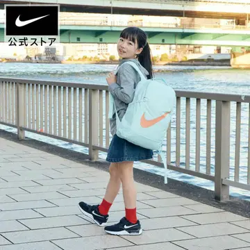 Nike 민트 그린 백팩