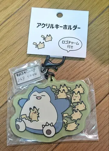 포켓몬