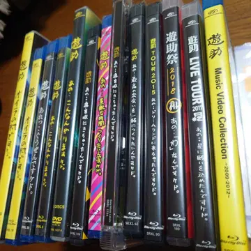 유스케 DVD&Blu-ray 컬렉션