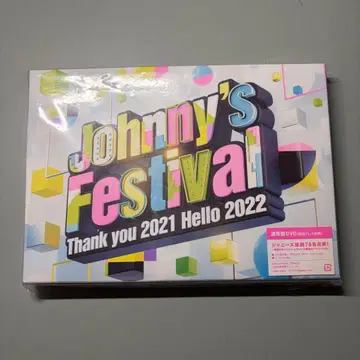 Johnny's Festival