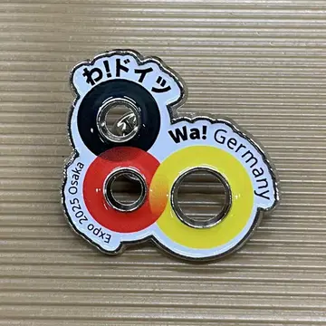 오사카 간사이 박람회 독일관 독일 파빌리온 한정판 핀 배지 미사용품