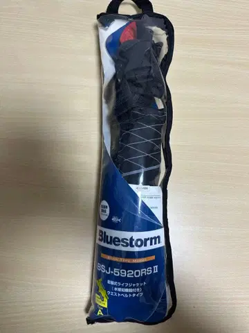 Bluestorm BSJ-5920RS II 블루스톰