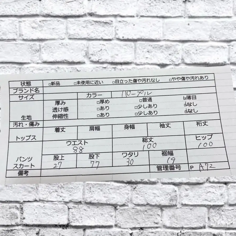 8번째 상품 이미지