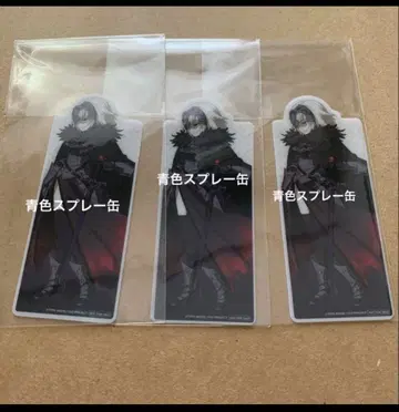 Fate Grand Order FGO 잔 다르크 알타 클리어 책갈피 3장