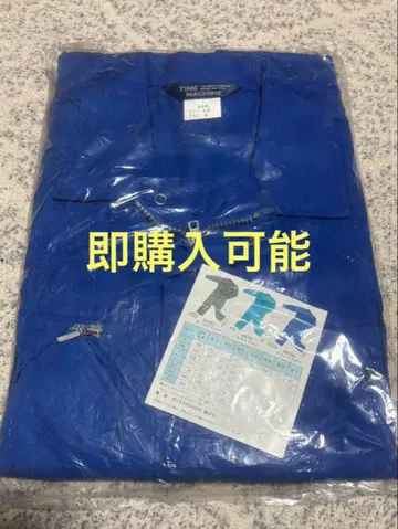 shiroya 작업복 작업복 츠나기 츠나기 미사용