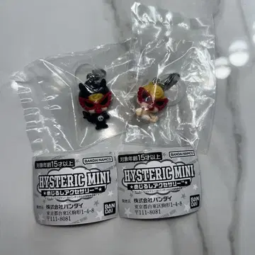 HYSTERIC MINI 히스미니 메지루시 액세서리 2개 세트