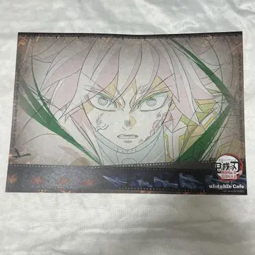 귀멸의 칼날 ufotable 카페 토미오카 기유 런천 매트