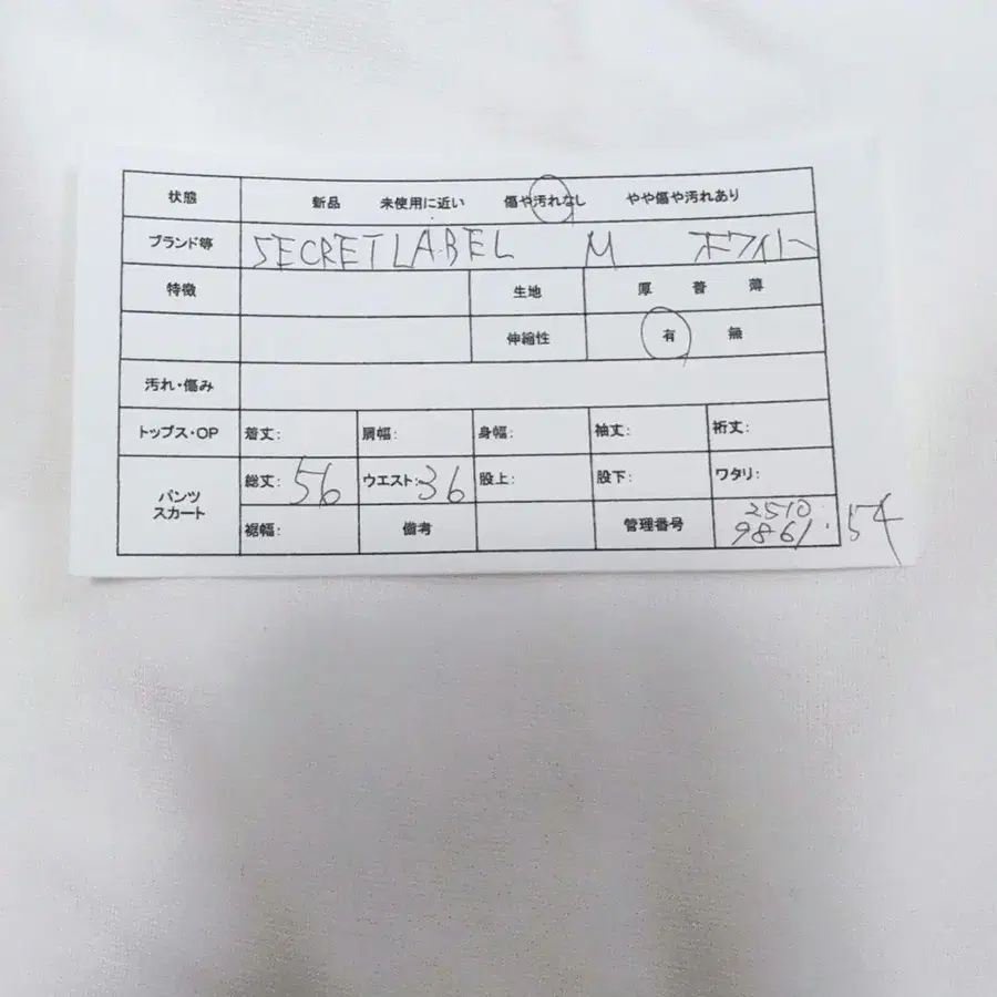 2번째 상품 이미지