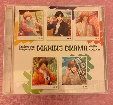 우타프리 MAKING DRAMA CD 하권