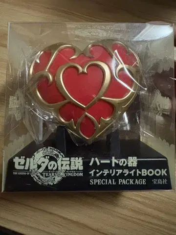 새상품 젤다의 전설 하트의 그릇 인테리어 라이트 티어스 오브 더 킹덤