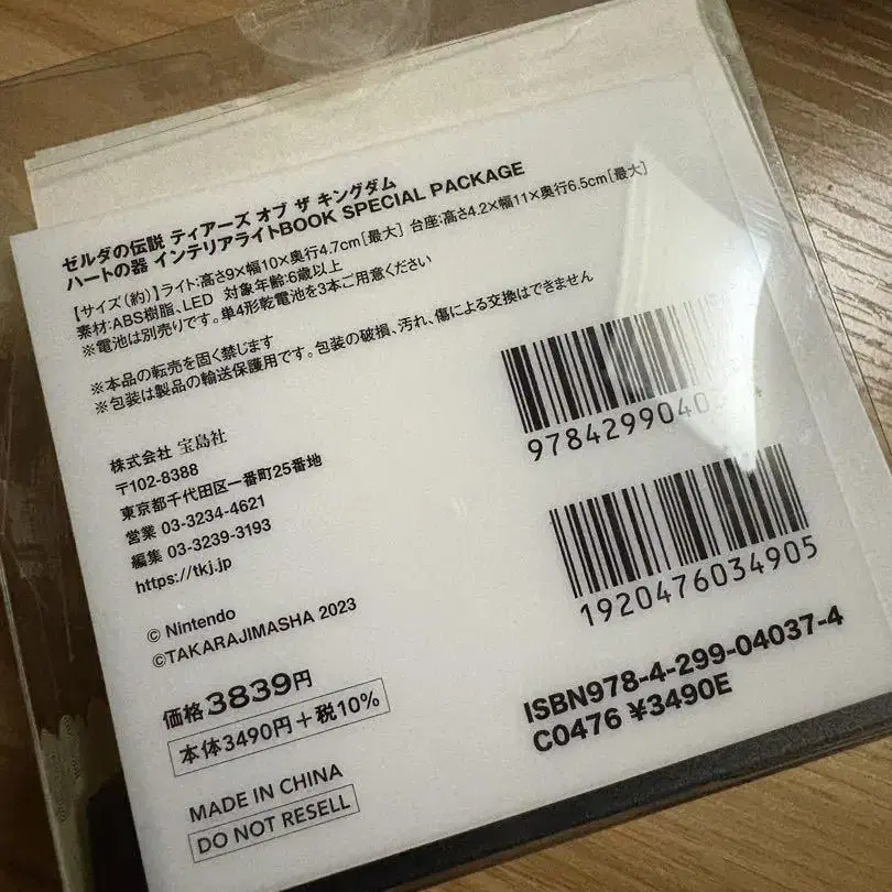 3번째 상품 이미지