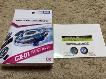 CX-01 스타터 드란브레이브 S6-60V 카츠시카구 콜라보 Ver.