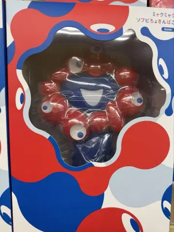 오사카 간사이 박람회 먁먁 소프트 비닐 저금통
