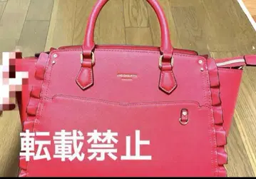 앤드슈에트 최애 가방 이타백 레드