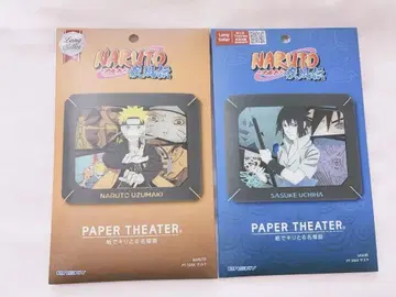 페이퍼 시어터 NARUTO 나루토 질풍전 사스케 나루토 2종 세트