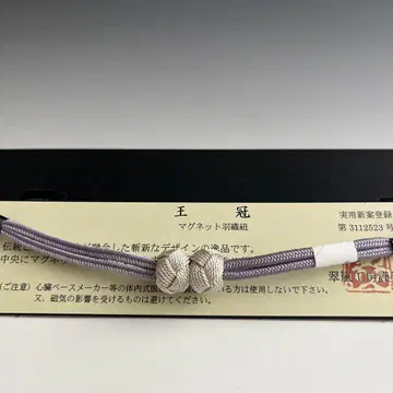 스이란 공방 제작 여성용 겉옷 끈 마그넷 26